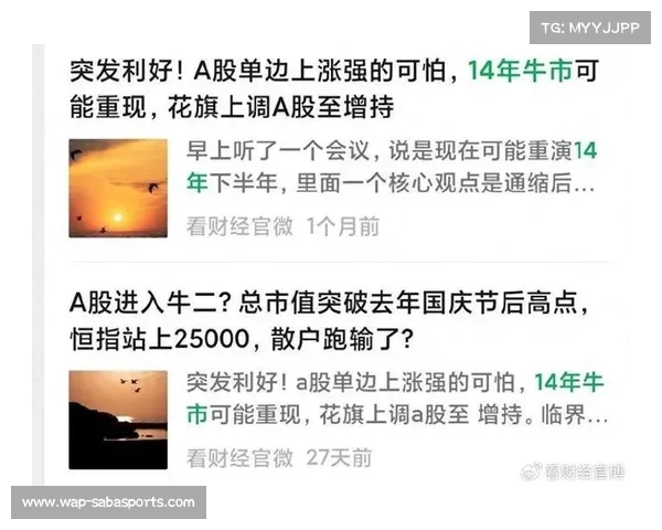 A股突发重大利好,央视新闻头条曝光,明日股市或掀起惊涛骇浪(股票今天新闻) A股突发重大利好,央视新闻头条曝光,明日股市或掀起惊涛骇浪(股票今天新闻)