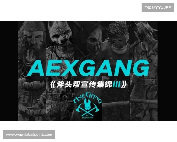 《南海斧头帮的崛起与影响:背后隐藏的战略博弈》(南海的鬼斧神工) 《南海斧头帮的崛起与影响:背后隐藏的战略博弈》(南海的鬼斧神工)