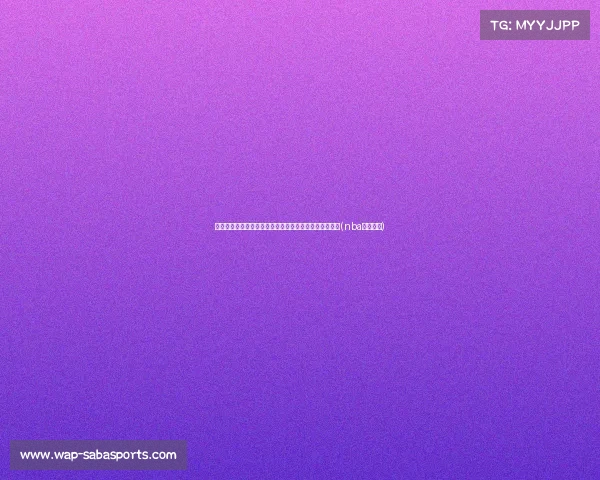 快船记者畅谈:若掘金闯出西部,如何影响总决赛局势?(nba掘金快船) 快船记者畅谈:若掘金闯出西部,如何影响总决赛局势?(nba掘金快船)