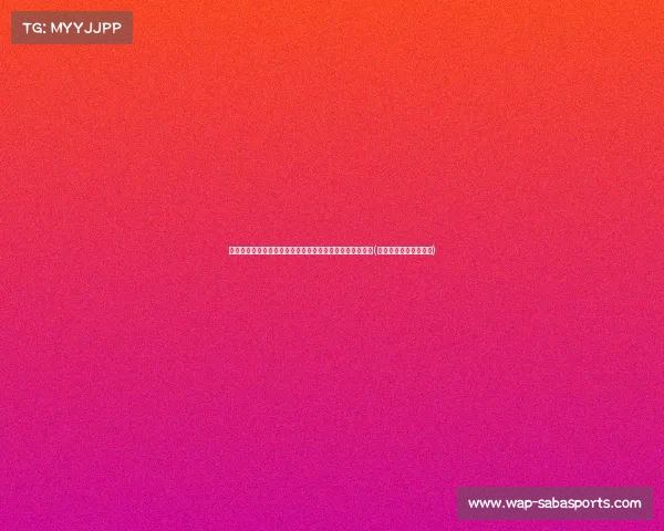 张子宇展现离谱表现，麦穗丰揭秘这位中国球员的惊艳逆袭(张子宇打篮球最新消息)