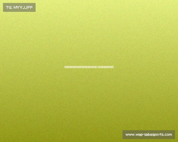 德罗赞加盟国王：美元合同，第三年部分保障美元(德罗赞签约了哪个品牌)