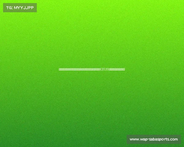 打破住房难题：昆明国有企业收购未售商品房用于保障性住房(2020年昆明在建房地产项目)