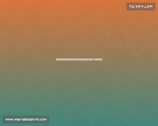 本赛季欧冠冠军已定，球队能否续写辉煌冲击欧洲杯与美洲杯？(冠军欧洲联赛)