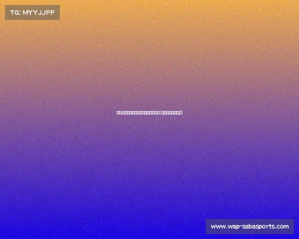 杰伦·布朗：挑战偏见，用实力证明自己(杰伦布朗有潜力吗)