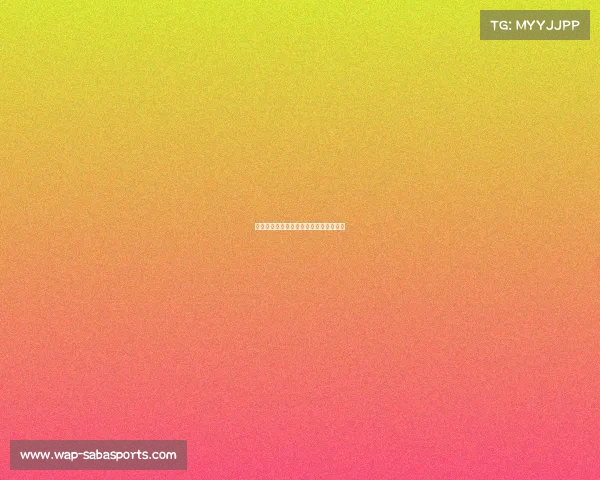 欧冠逆袭队伍：黑马能否再创历史奇迹？