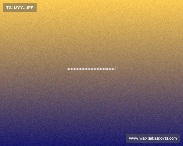 梅西：失点让我愤怒，与队内门将沟通后才决定如此罚点(梅西失误合集)