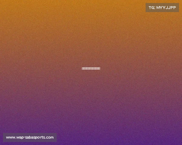 欧洲杯精彩回顾：谁能夺冠