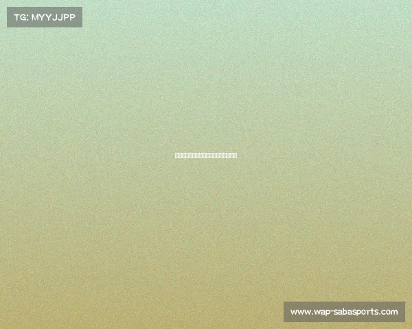 湖人队突破瓶颈，强势反弹迎来关键胜利