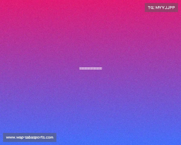 热刺击败沃特福德,顺利取得三分 热刺击败沃特福德,顺利取得三分