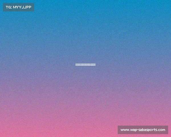 阿森纳比赛前瞻：队员状态爆发