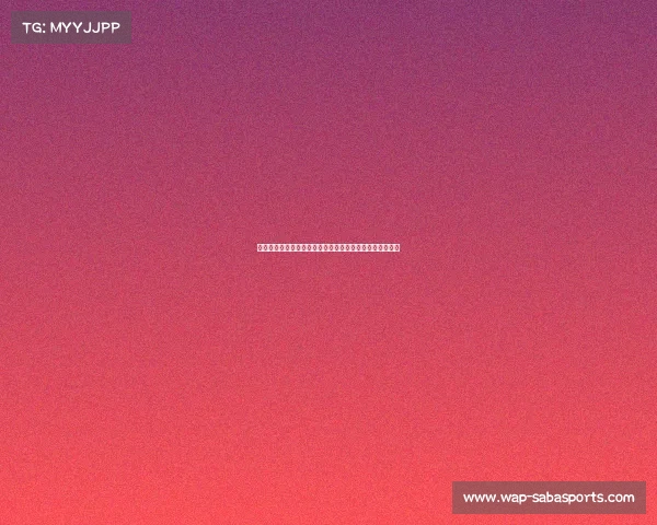 追梦成真！刘禹彤分享训练视频，渴望奥拉朱旺的神奇脚步