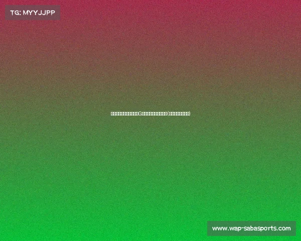 重创绿军!波津因伤缺席G独角兽缺阵的后果分析(独角兽波尔津吉斯) 重创绿军!波津因伤缺席G独角兽缺阵的后果分析(独角兽波尔津吉斯)