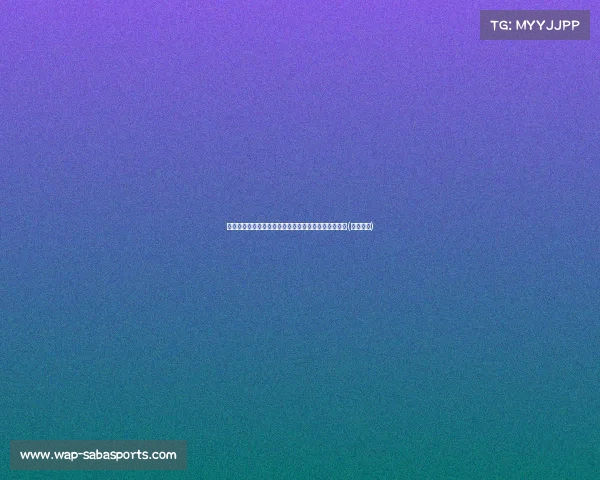 赛抽签规则揭秘：逐档次抽取，如何决定最终对阵形势(抽签赛制)