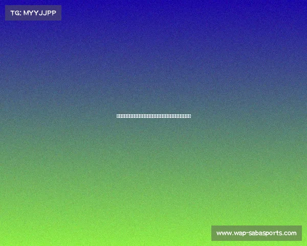 鲁能与国安对决前瞻：进攻核心遭足协停赛，球队能否应对考验？